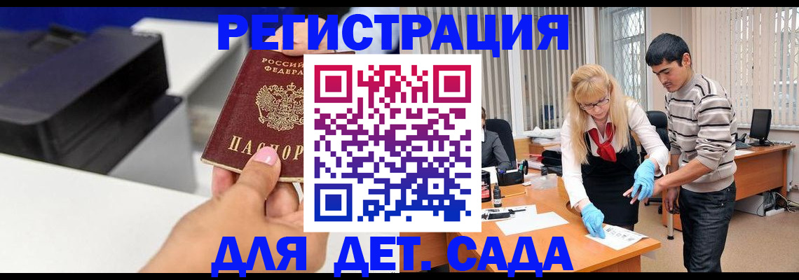 форма 3 в Бикине